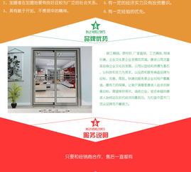 麗彩門業全重慶招商 專業網站設計方案助力品牌拓展